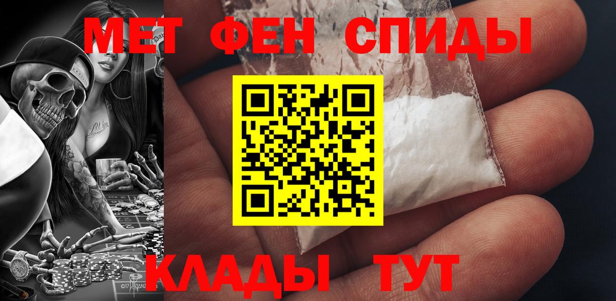 Amphetamine Розовый Верхняя Пышма