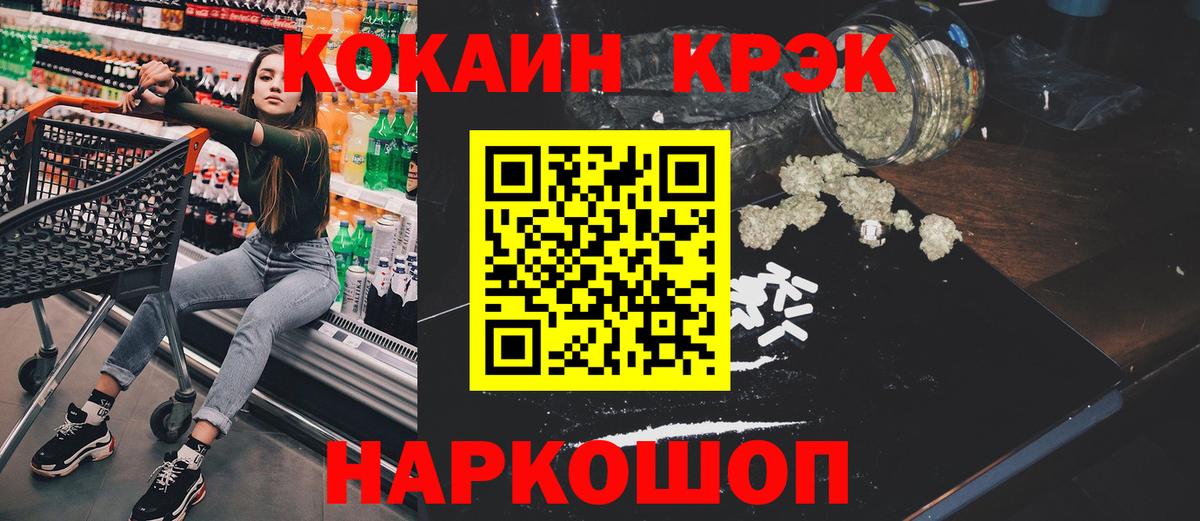 КОКАИН 98% Верхняя Пышма