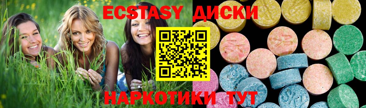 Ecstasy louis Vuitton Верхняя Пышма