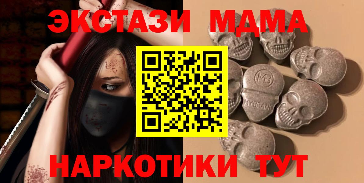 Ecstasy Cube  KRAKEN маркетплейс  Вход с VPN  Верхняя Пышма  Ecstasy Punisher  Ecstasy 
