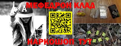МДМА Кумертау