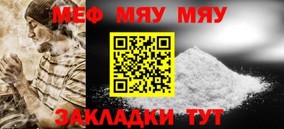 МДМА Кумертау