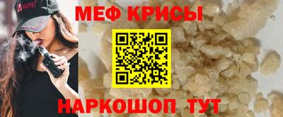 МДМА Кумертау