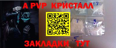 МДМА Кумертау