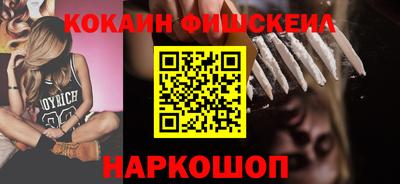 меф Кунгур