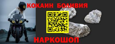 кокаин премиум Кулебаки