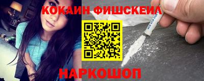 кокаин премиум Кулебаки