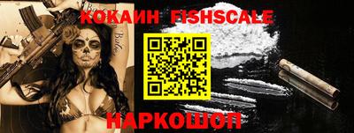 кокаин премиум Кулебаки