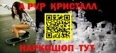 меф Кунгур
