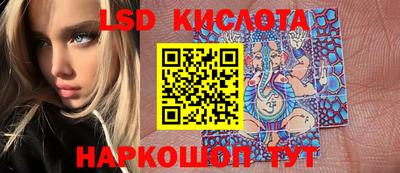 МДМА Кумертау