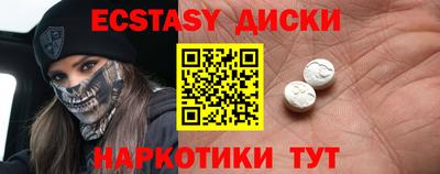МДМА Кумертау