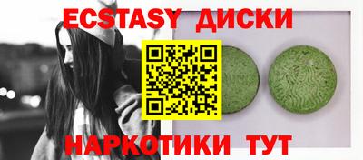 меф Кунгур