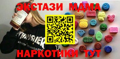 меф Кунгур