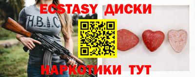 меф Кунгур