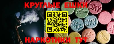 меф Кунгур