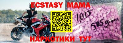 меф Кунгур