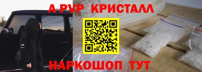 кокаин премиум Кулебаки