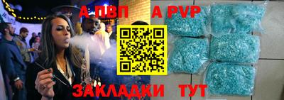 МДМА Кумертау