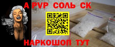 кокаин премиум Кулебаки