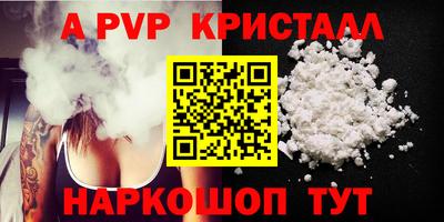 МДМА Кумертау
