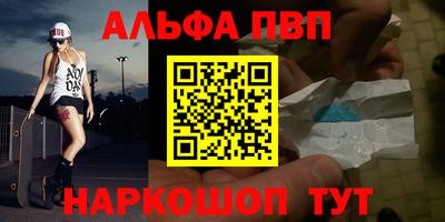 кокаин премиум Кулебаки