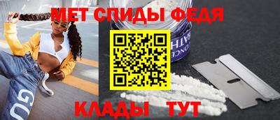 МДМА Кумертау