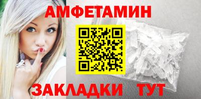 МДМА Кумертау