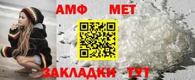 МДМА Кумертау
