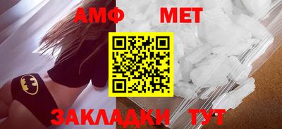 МДМА Кумертау