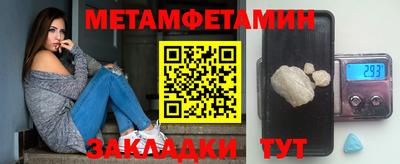 меф Кунгур