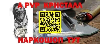 кокаин премиум Кулебаки
