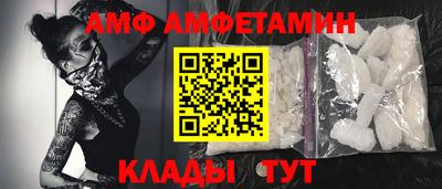 МДМА Кумертау