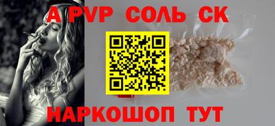 кокаин премиум Кулебаки