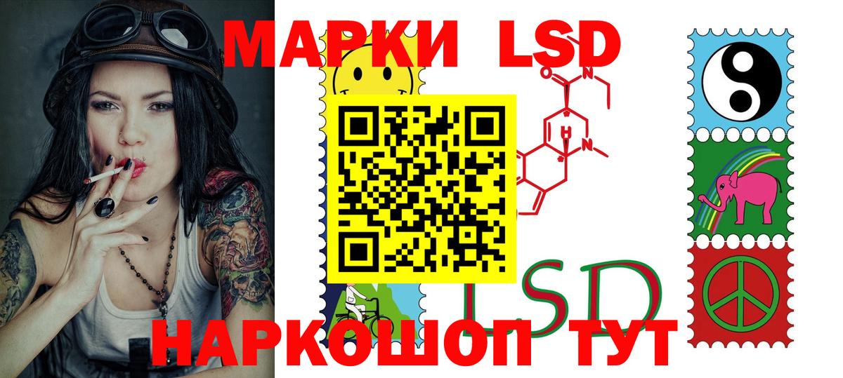 Верхняя Пышма  Лсд 25 экстази кислота  Вход с VPN  LSD-25 экстази ecstasy 