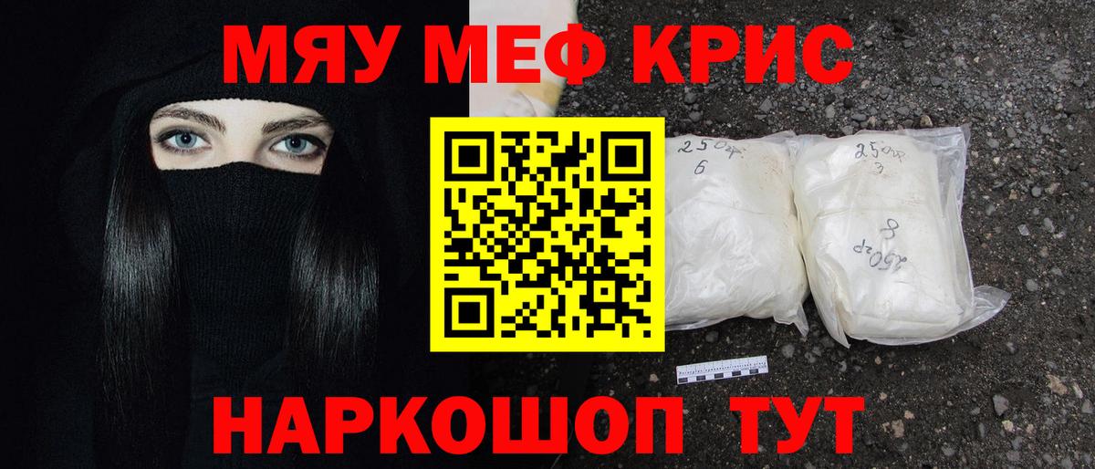 МЕФ кристаллы Верхняя Пышма