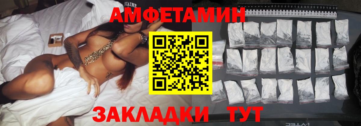 МЕТАМФЕТАМИН Декстрометамфетамин 99.9%  Вход с VPN  Верхняя Пышма 