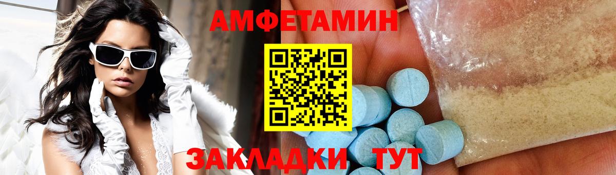 Первитин Methamphetamine Верхняя Пышма