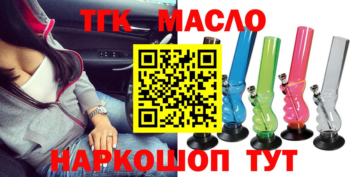 ТГК вейп  Вход с VPN  Верхняя Пышма 