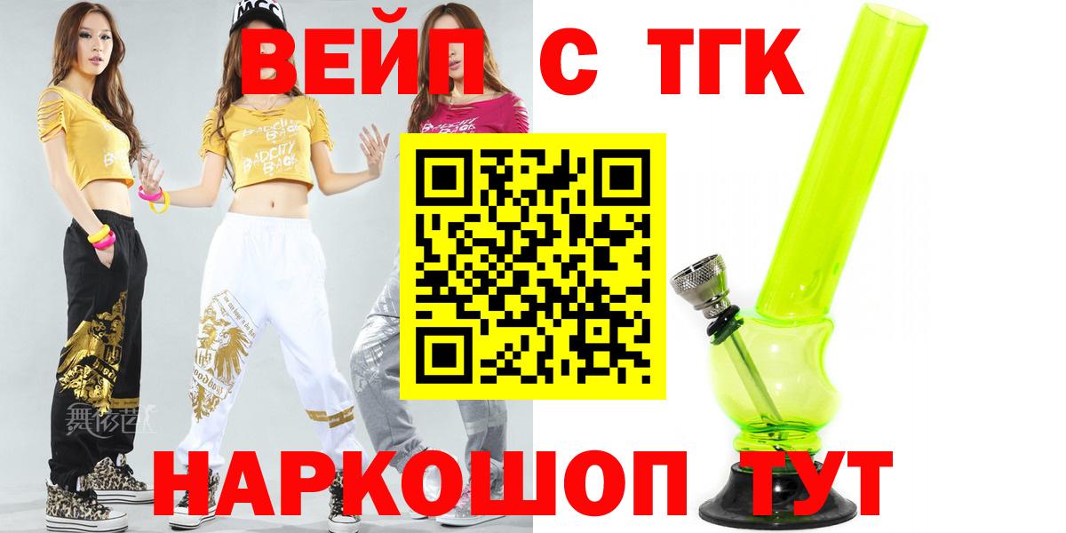 Дистиллят ТГК Wax Верхняя Пышма