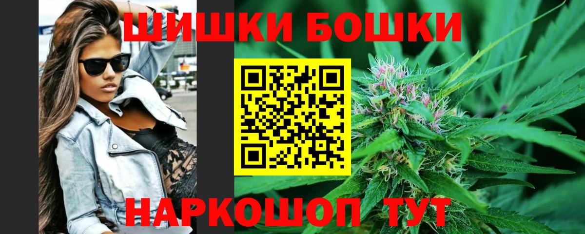Канабис тримм  МАРИХУАНА MAZAR  Шишки марихуана VHQ  Вход с VPN  Верхняя Пышма 